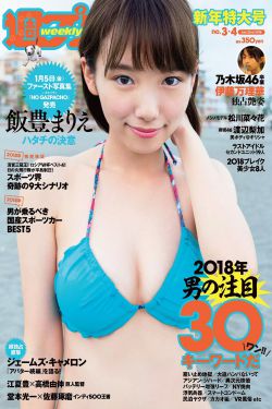 白月光攻略手册短剧