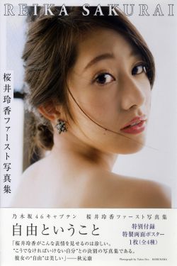 啊啊啊啊