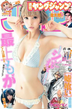 仓井空所有电影
